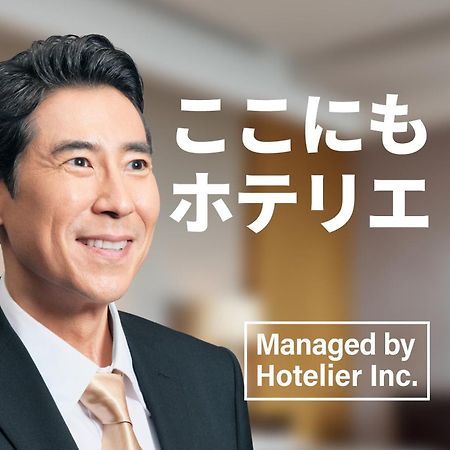 Tomariehotel & Condominium Fukuoka  Zewnętrze zdjęcie